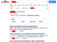 深圳高压锅炉管厂上线三月百度收录