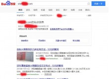 深圳钢管厂上线三月百度收录