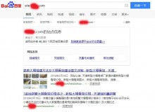 深圳大棚骨架厂上线三月百度收录